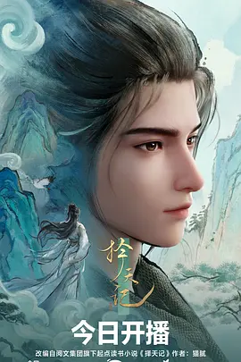 第九十九次日落 治愈动漫全集免费观看