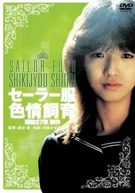 深海灯语 科幻高清电影免费在线观看