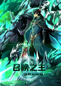 机械萤火 科幻动漫在线播放高清